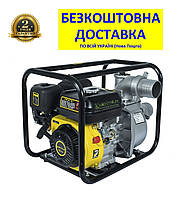 Мотопомпа ЛБМ-80 (60 куб. м/год; 80 мм) +БЕЗКОШТОВНА ДОСТАВКА! КЕНТАВР, бензинова, патрубки 3"; 7,5 л. с.! 119803