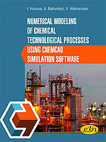 Чисельне моделювання хіміко-технологічних процесів з використанням моделюючої програми CHEMCAD :: Numerical