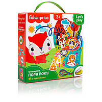 Игра-шнуровка "Fisher Price. Времена года" VT5303-25 (укр)