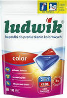 Гелевые капсулы для стирки Ludwik Color 10 шт