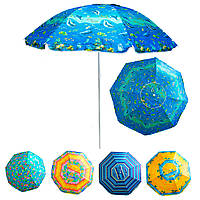 Зонт пляжный антиветер "Stenson - синий Водный мир" 1,8м, зонт пляжный усиленный с серебряным покрытием (NS)