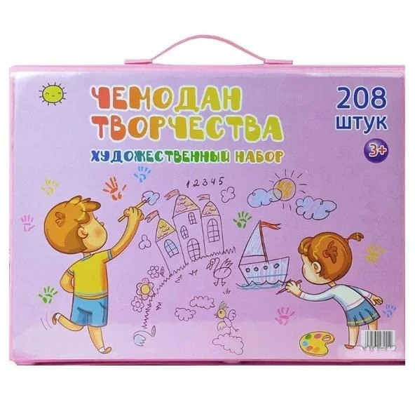 Набор для рисования детский "Чемодан творчества 208 предметов" Розовый, для детей (РУ) (NS) - фото 4 - id-p1498874861