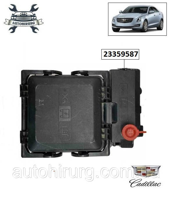Блок запобіжників Cadillac ATS 23359587