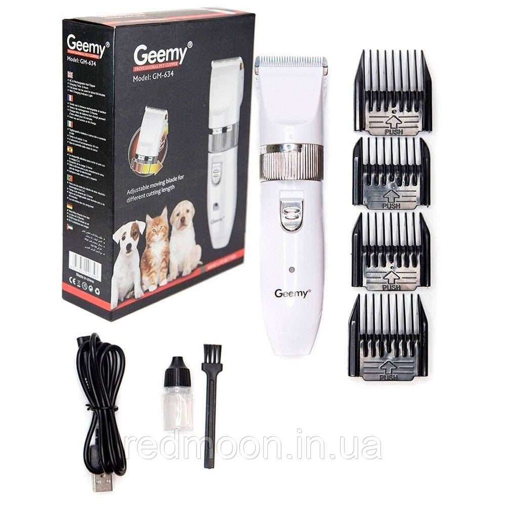 Машинка для стрижки собак Geemy GM 634 / Машинка для грумінгу домашніх улюбленців