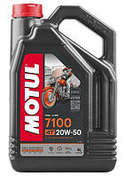 Масло моторное синтетическое для мотоцикла Motul 7100 4T 20W50, 4л