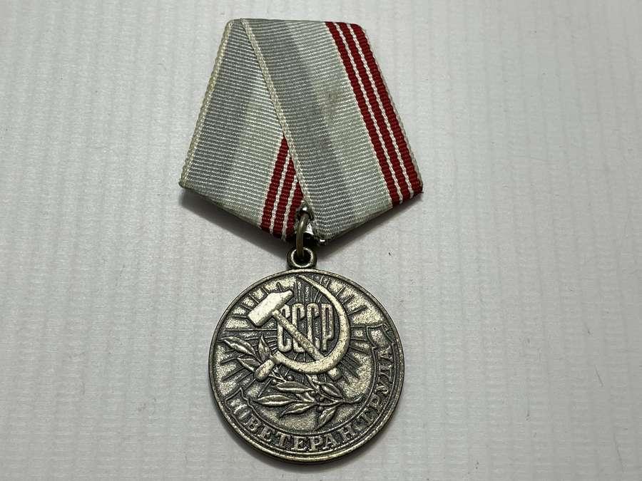 Купить Медаль Ветеран Труда Ссср Оригинал Цена