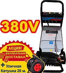 Мийка високого тиску Edon HP1836T-7,5