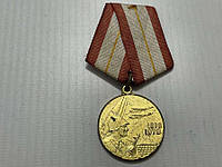 Медаль 60 років збройних сил СРСР, 1918-1978