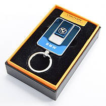Запальничка брелок спіральна, BMW (Art - 811) Синя, електрозапальничка від USB акумуляторна