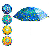 Парасолька пляжна  с захистом от UV-променів Stenson 1.8 м прінт "Водний світ" (зонт пляжный)