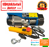 Таль стационарная электрическая Scheppach HRS 250