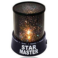 Проектор зоряного неба Star Master (Чорний) нічник-світильник дитячий зоряне небо (ночник детский