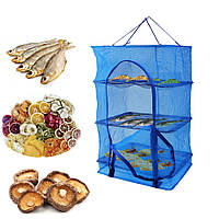 Сітка для сушіння фруктів на 3 яруси 34.5х34.5х68 см Синя, сітка для сушки риби, грибів | сетка для сушки рыбы