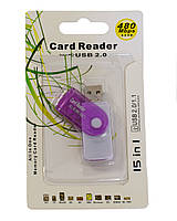 Универсальный внешний кард-ридер флешка для Микро СД SD и карты памяти (фиолетовый)USB 2.0 картридер 1260 (TI)