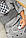 Електрогрілка для попереку Тріо 02104, Сіра, інфрачервоний пояс грілка, електрогрілка | электрическая грелка, фото 7