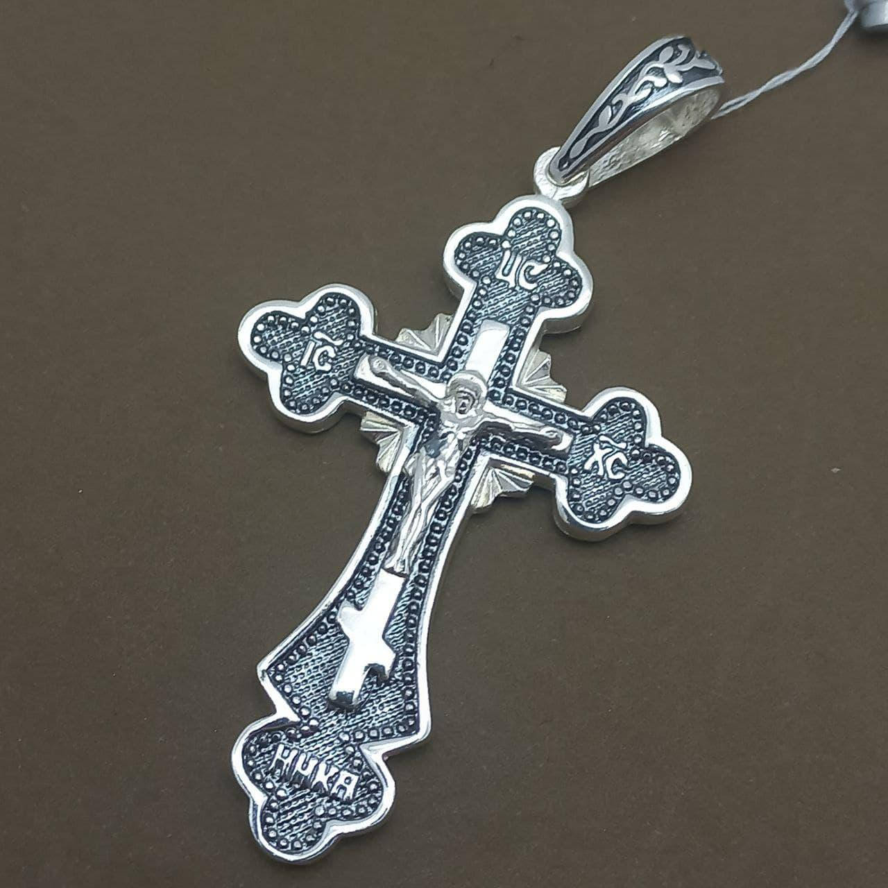 

Серебряный крест 11 г Серебро 925 пробы крестик с распятием