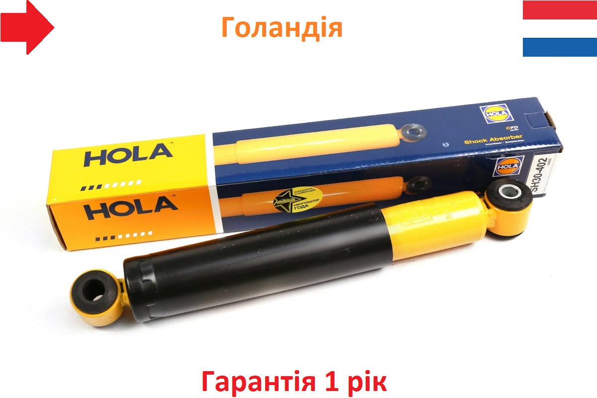 

Амортизатор ВАЗ 2101-07 задний (масл) "HOLA" CFD. Голландия.