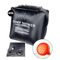 Туристичний портативний душ Camp Shower для кемпінгу і дачі на 40 літрів, з доставкою по Україні