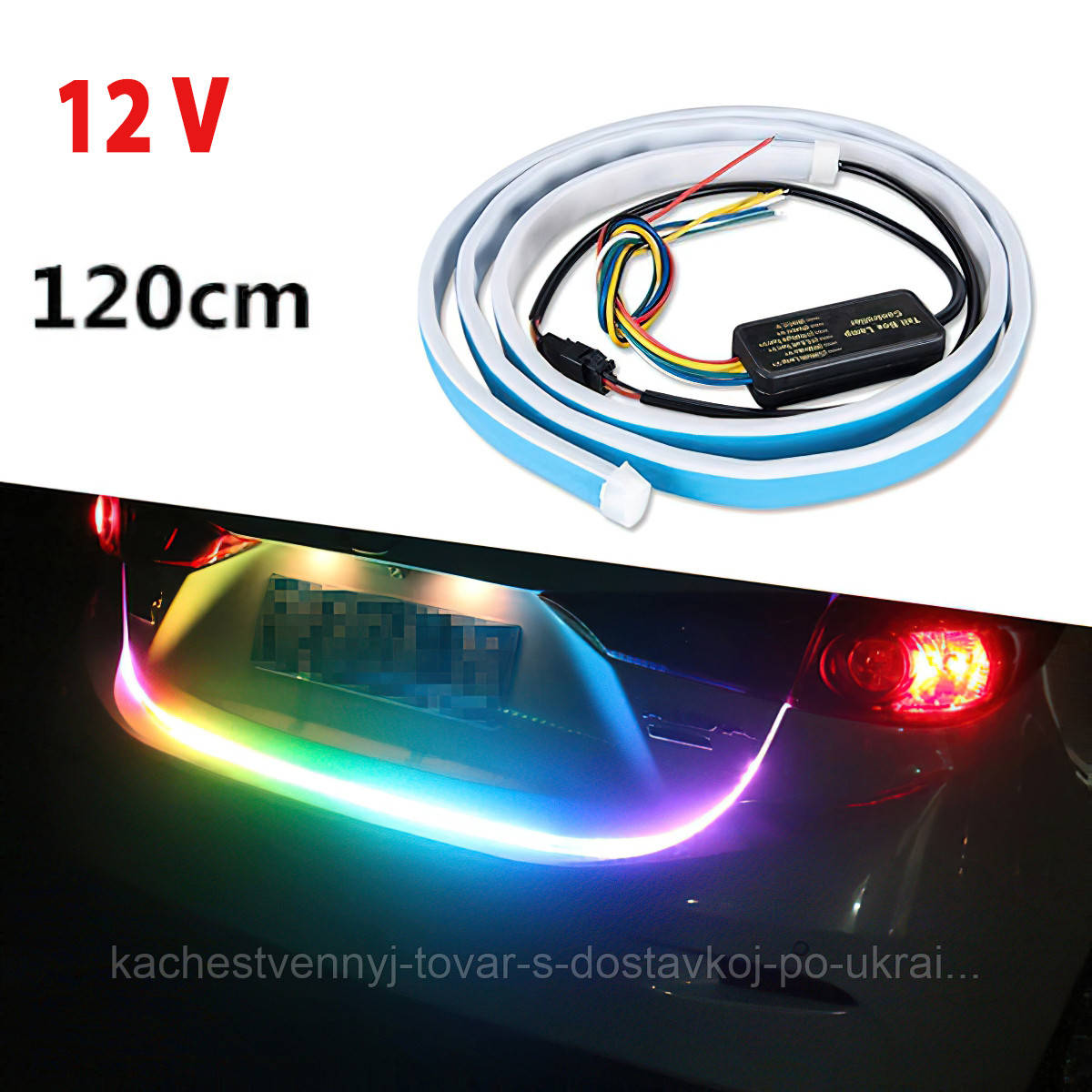 RGB лента для авто LED The Tail Boxlamp 120 см гибкая подсветка крышки багажника (KT) - фото 1 - id-p1498934730