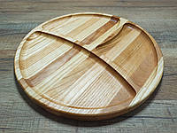 Менажница из дерева 240мм*20мм, тарелка для сервировки 3-секций дуб-ясень