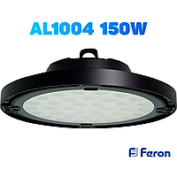 Промышленный светодиодный светильник Feron AL1004 150W "High bay" 6500К IP65