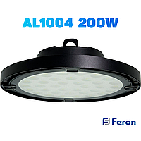 Промислований світлодіодний світильник "High bay" Feron AL1004 200W 6500K IP65