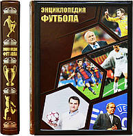 Книга "Большая энциклопедия футбола" в кожаном переплете