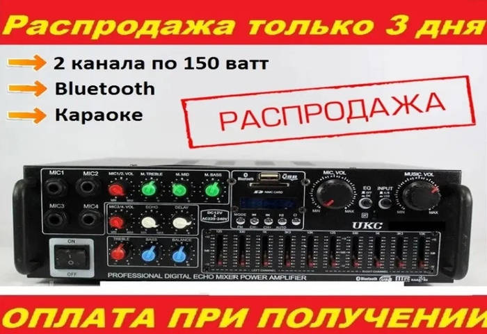 Купить Усилитель звука. Підсилювач. Ресивер. Караоке. Блютуp. Мощность ...