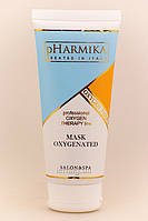 PHarmika Маска OXYGENATED шаг 3, 200 мл