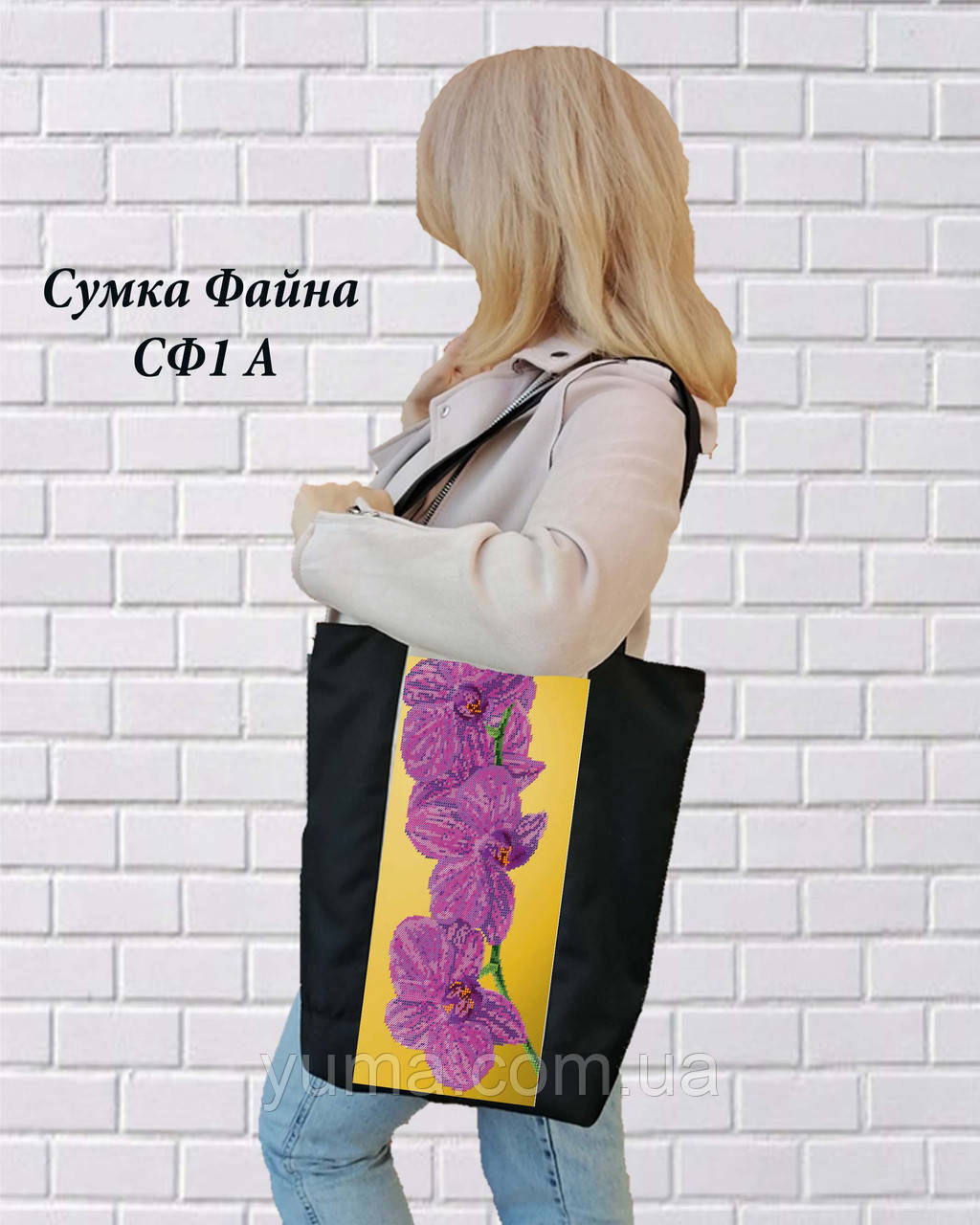Сумка для вишивки бісером Файна