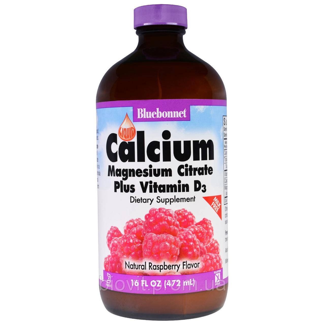 Кальцій магній та вітамін D3 (Calcium Magnesium Citrate Plus Vitamin D3) з різними смаками
