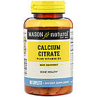 Цитрат кальцію з вітаміном D3 (Calcium Citrate Plus Vitamin D3) 315 мг