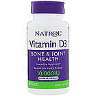 Вітамін D3 (Vitamin D3) 10000 МО