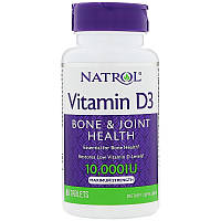 Вітамін D3 (Vitamin D3) 10000 МО