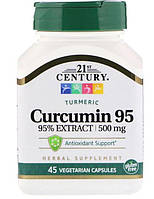 Куркумин (Curcumin 95) 500 мг 45 капсул