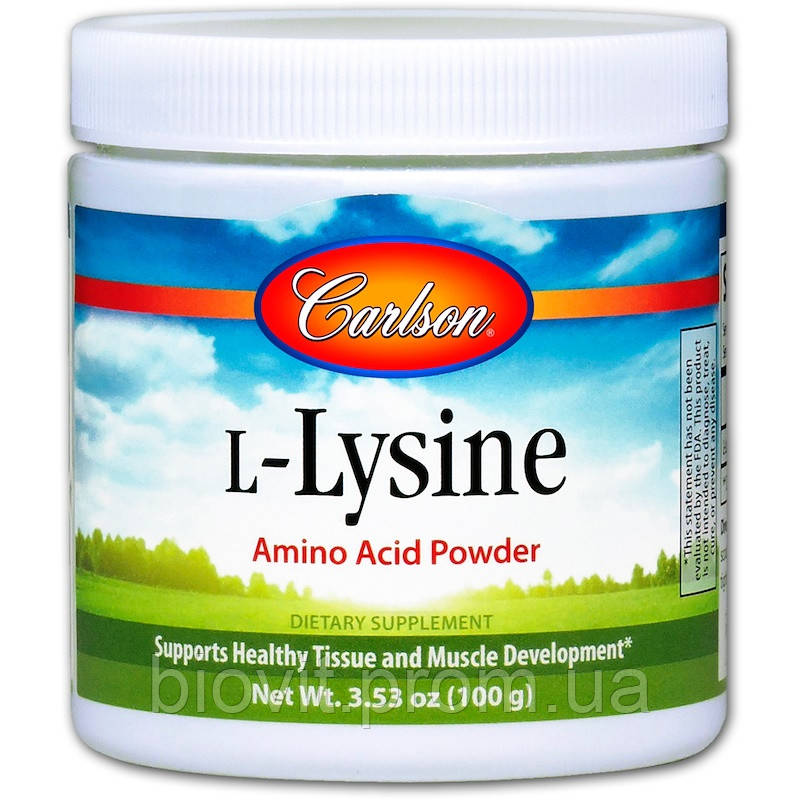 Л-Лізин (L-Lysine) 960 мг