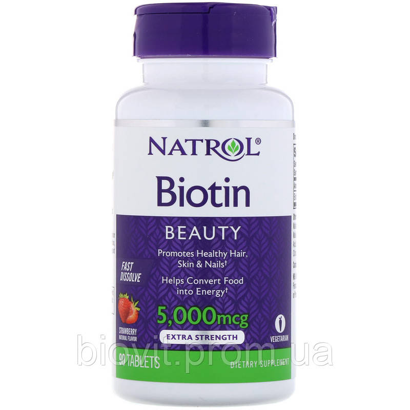 Біотин (Biotin) 5000 мкг