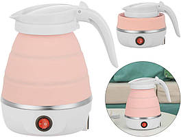 Електрочайник Folding electric kettle YS-2008, Рожевий маленький чайник електричний дорожній на 600 мл