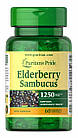 Чорна бузина (Elderberry Sambucus) 1250 мг