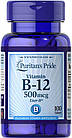 Вітамін B-12 (Vitamin B-12) 500 мкг