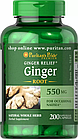 Корінь імбиру (Ginger Root) 550 мг