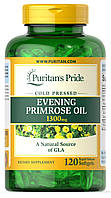 Масло вечерней примулы (Evening primrose oil) 1300 мг 120 капсул
