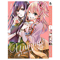 Манга Цитрус Плюс - Manga Citrus Том 1 (14021)