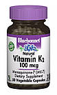 Вітамін К2 (Vitamin K2) 100 мкг