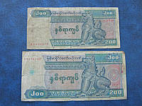 2 банкноты 200 кьят Мьянма 1998 и 2004 одним лотом