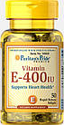 Вітамін Е (Vitamin E) 400 МЕ
