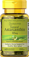 Астаксантин (Astaxanthin) 5 мг
