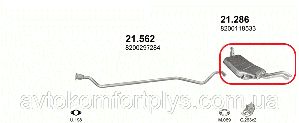 Глушник RENAULT LAGUNA 1.9 DCI, фото 1