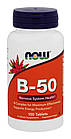 Вітамін В-50 комплекс (Vitamin B-50 complex)