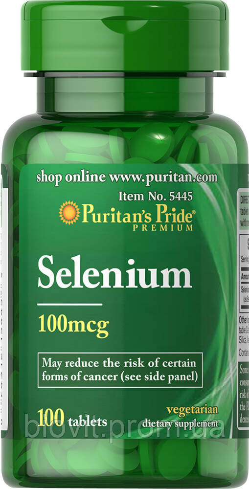 Селен (Selenium) 100 мкг 100 таблеток